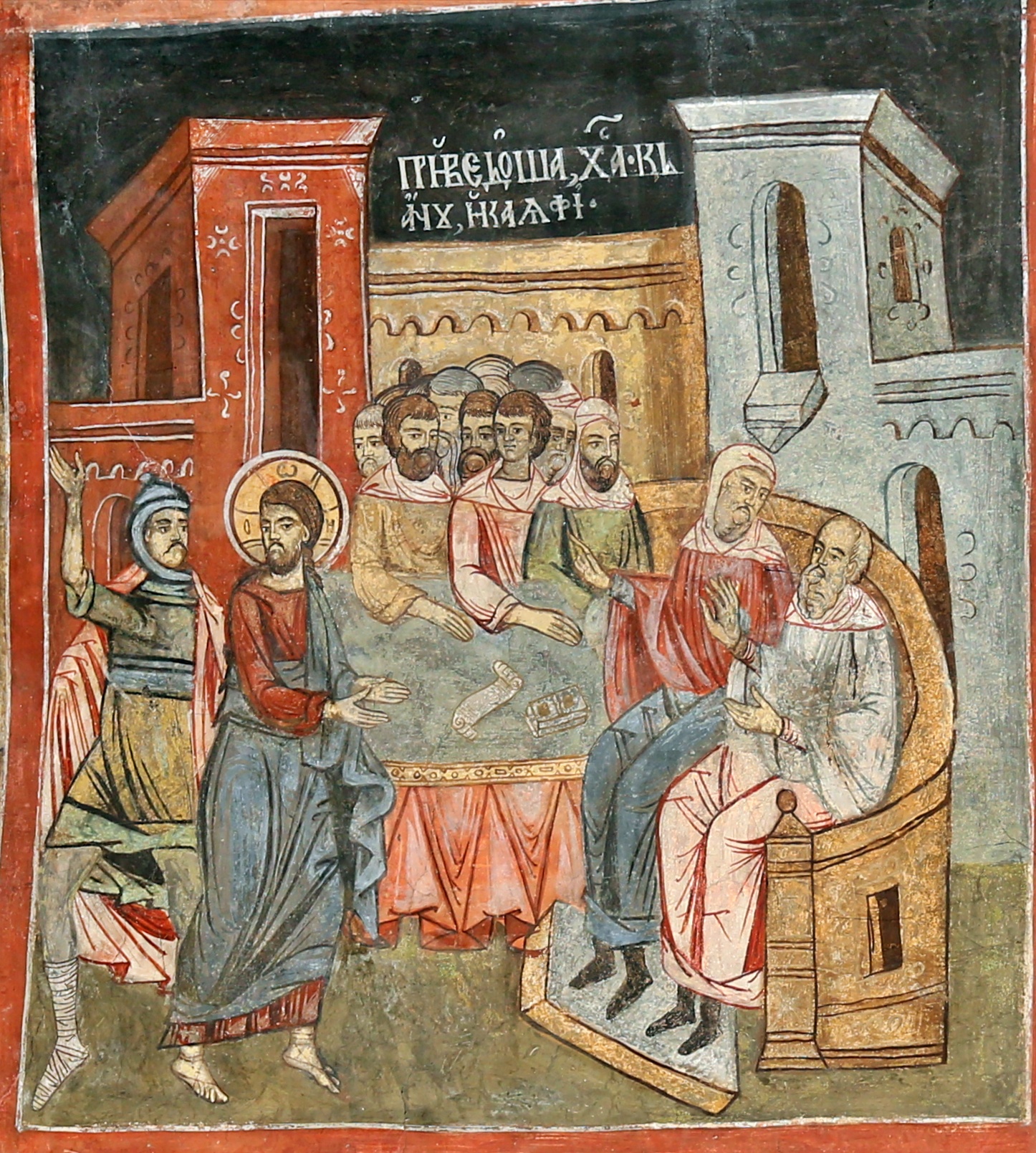 Iisus în fața arhiereilor Anna și Caiafa (mănăstirea Baia de Aramă)