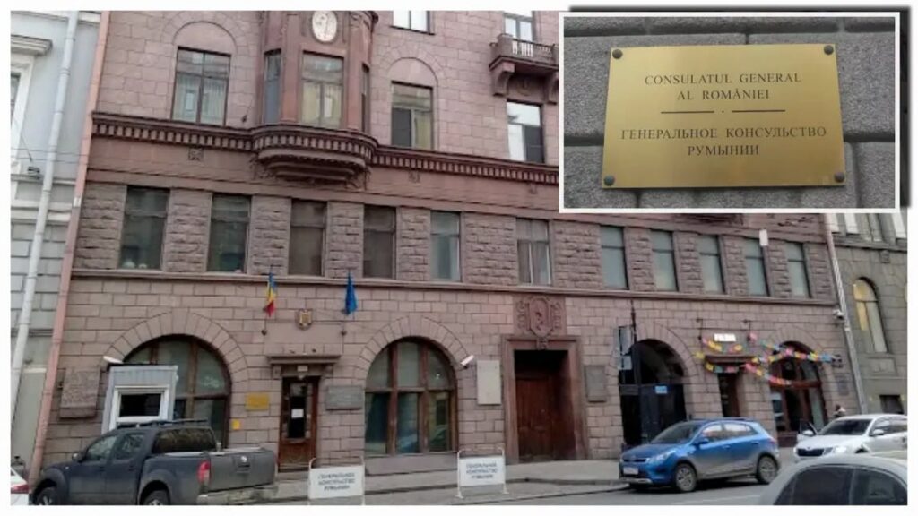 Rusia închide Consulatul României din Sankt Petersburg. Nicușor Dan: „Nu va exista un răspuns din partea României”