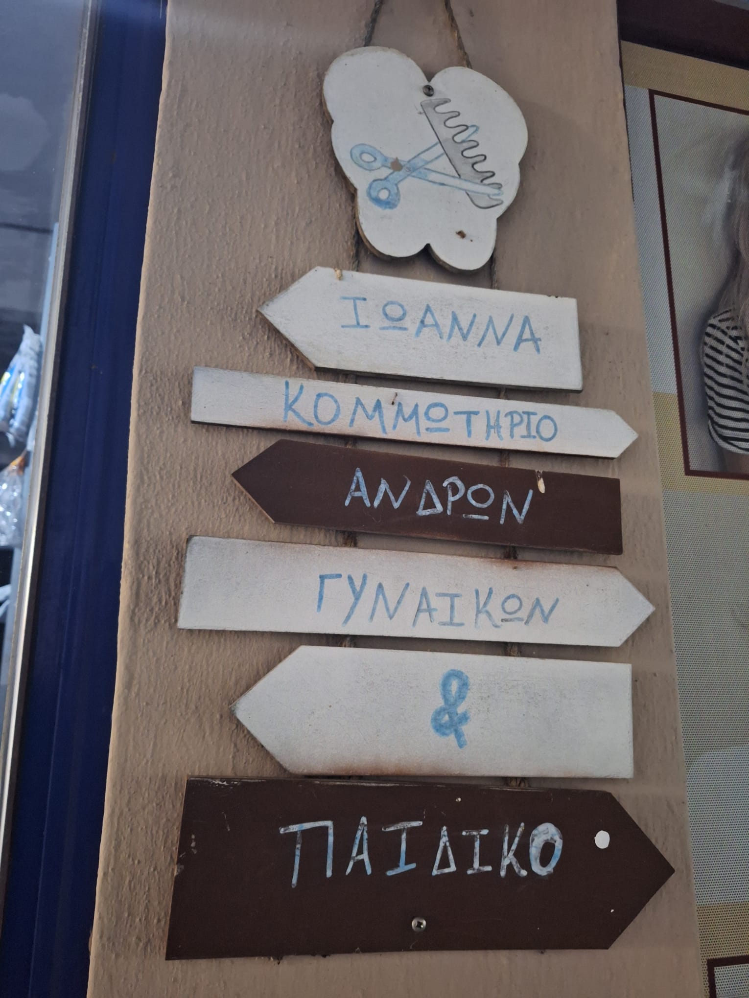 panagia 6