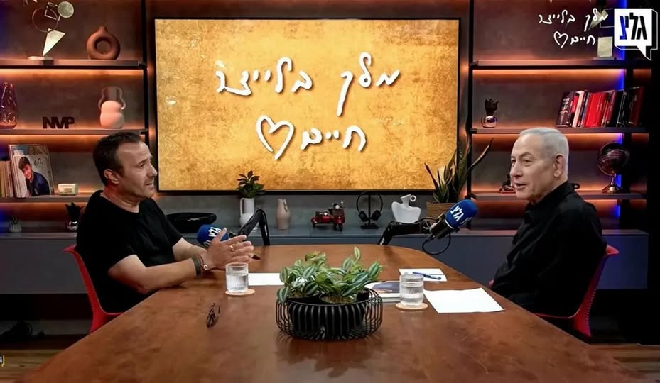 Netanyahu atacă Marea Britanie „Republica Islamică a Marii Britanii” e noua ținta a premierului israelian
